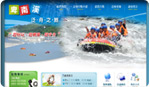 卑南溪泛舟